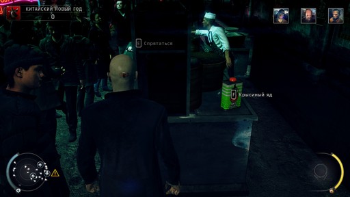 Hitman: Absolution - Прохождение. Часть 1 - Охотник и жертва